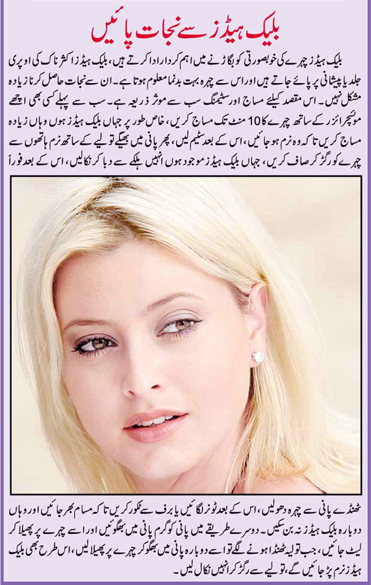 dating tips for women videos in urdu video songs online hd dating tips for women videos in urdu video songs online hd
